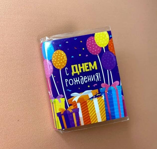  Миасс