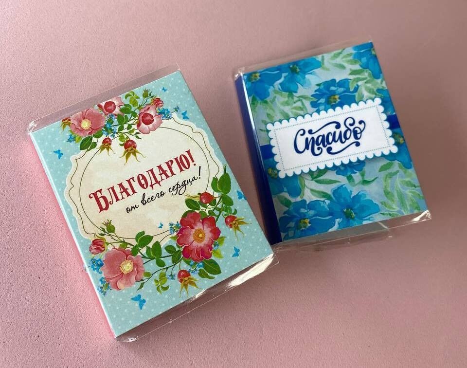  Миасс