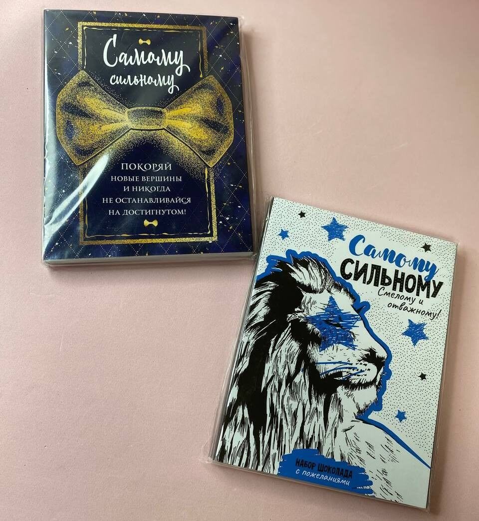  Миасс